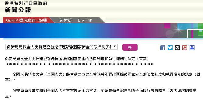 2024年香港今晚特马开什么,技能解答解释落实_ZIB9.62.83强劲版