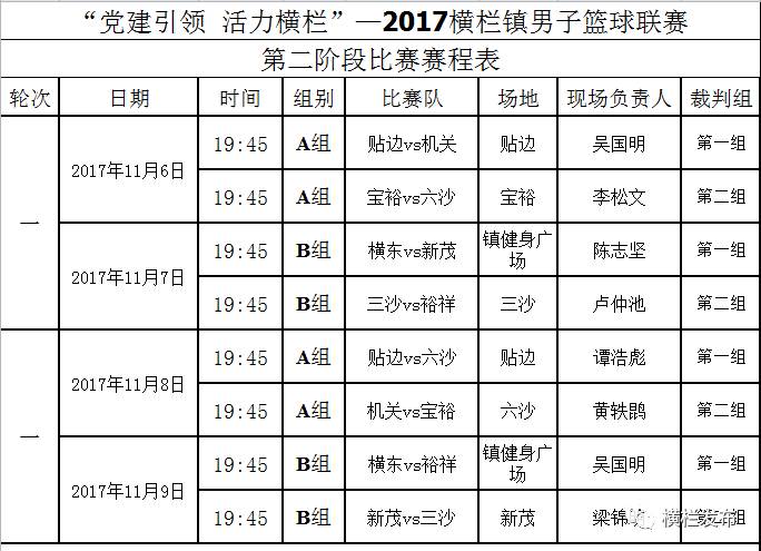 今晚9点30开什么生肖153期,深入计划解答探讨_KOW3.44.59网页版