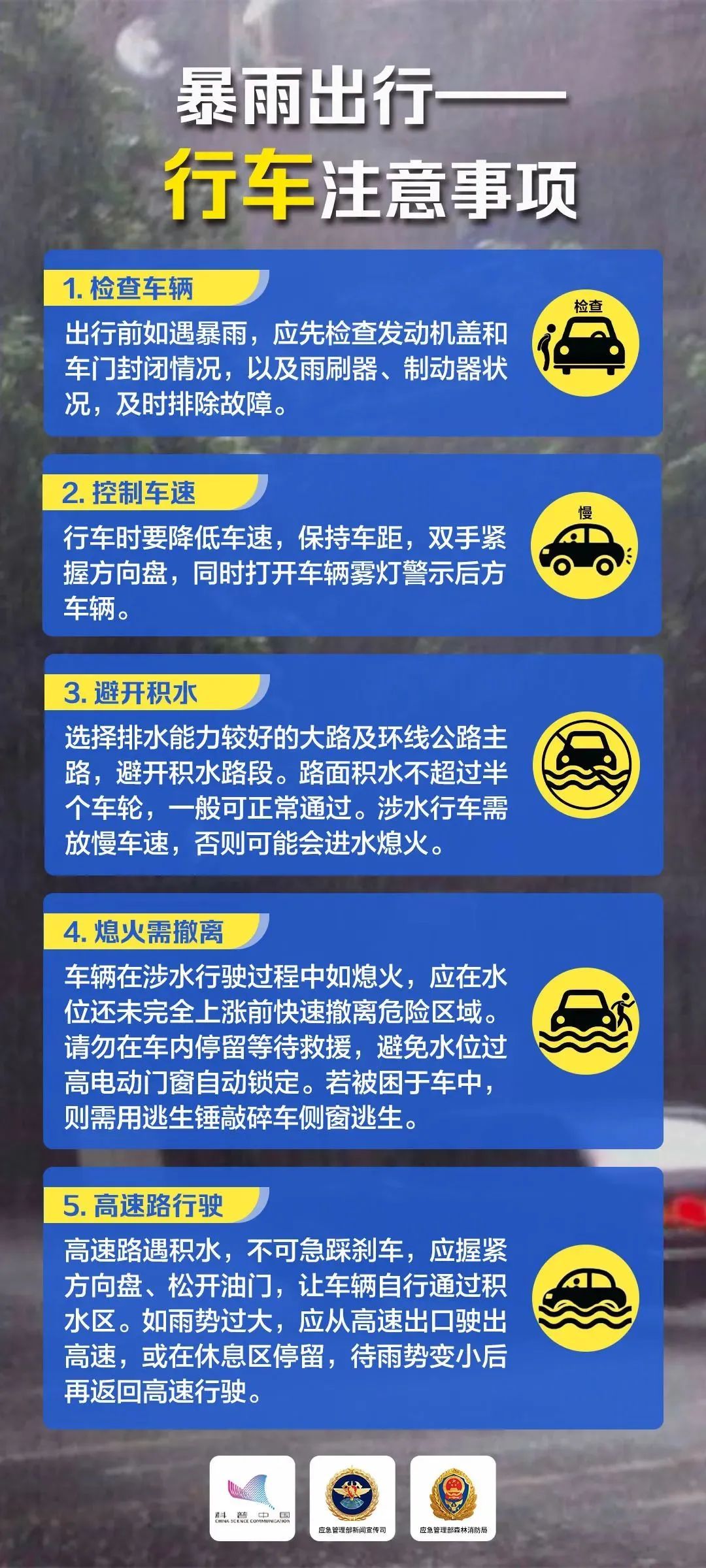 澳门今晚必开一肖一特,安全保障措施_TLX2.76.79冒险版