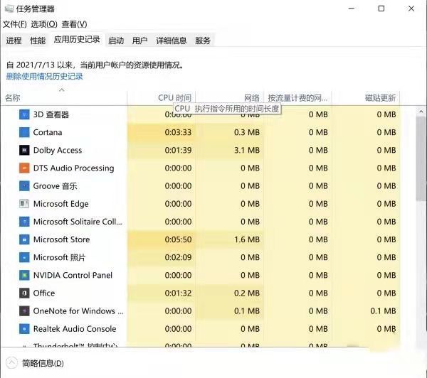 奥门六开奖号码2024年开奖结果查询表,实效策略设计_ONI6.53.85高效版