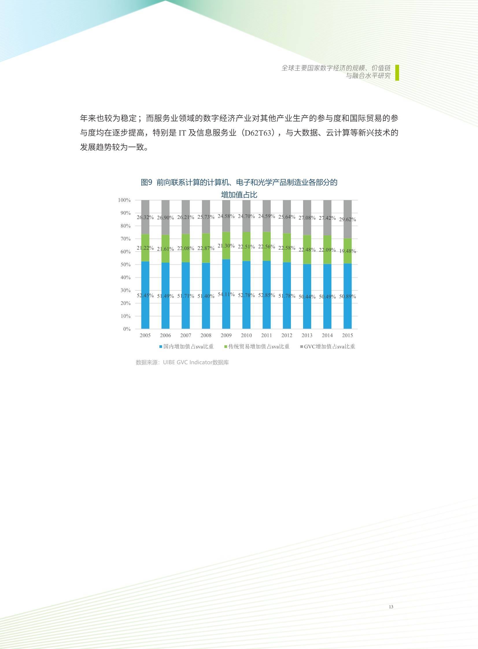 澳门天天开奖结果出来,行业解答解释落实_RUZ7.24.43户外版