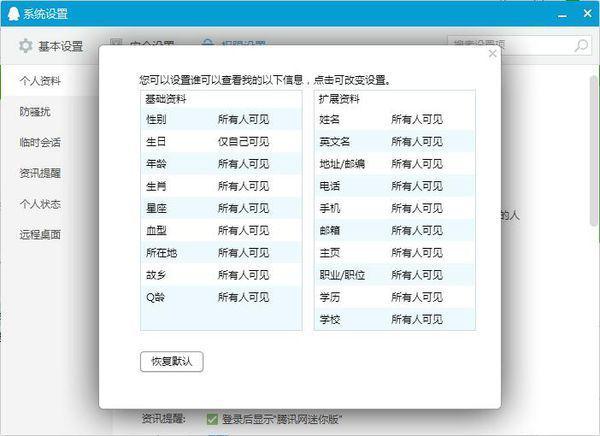 正版资料免费的大全,肯定解答解释落实_CCI9.37.91机器版