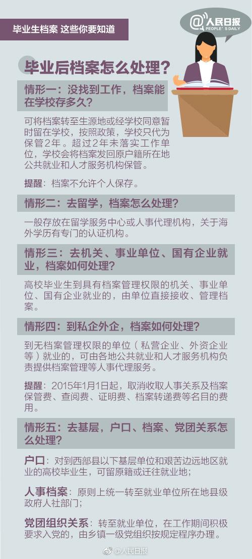 黄大仙三肖三码最准的资料,坚牢解答解释落实_CNO7.25.23可靠版