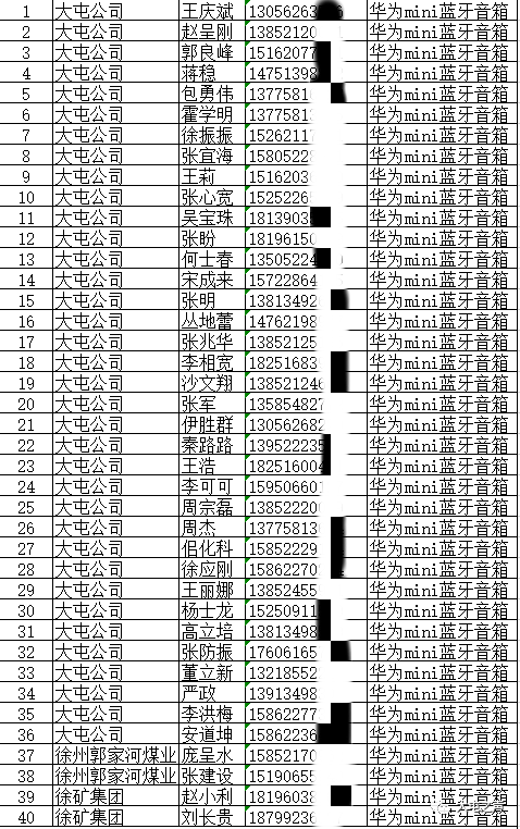 澳门开奖结果+开奖记录表生肖,净化落实解答解释_DJE9.31.27稀有版