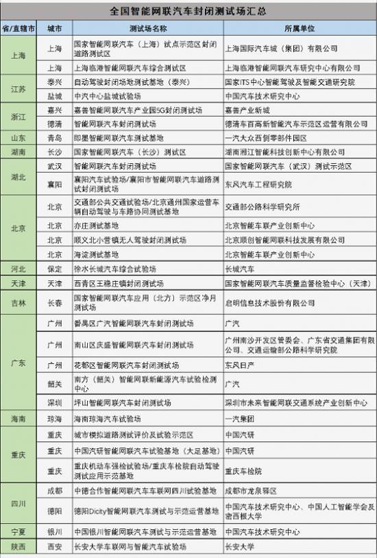 2024年香港正版资料,系统检测的方案执行_BTD1.70.44绝版