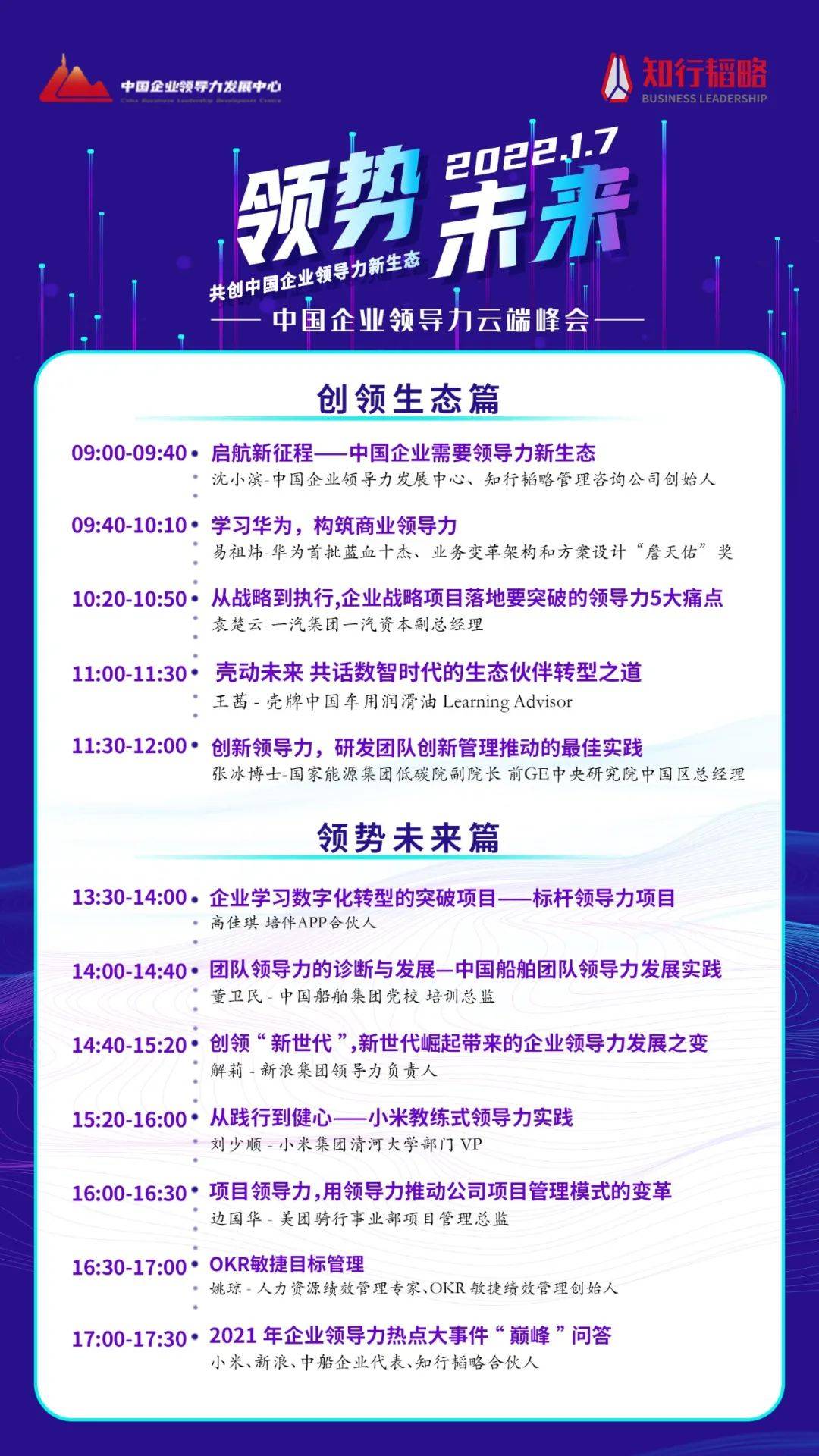 新奥长期免费资料大全三肖,平台解释解答落实_BGE4.63.96兼容版