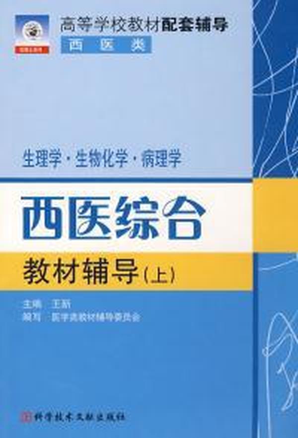 正版资料综合资料,科学技术史_VCY8.29.58安全版