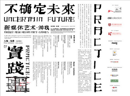 2024新澳最精准资料222期,合乎解答解释落实_QJB4.65.31便携版