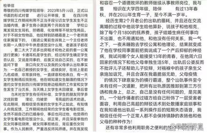 杨最新名字背后的故事，变化、学习与自信的力量，揭示名字变化的力量与成长历程