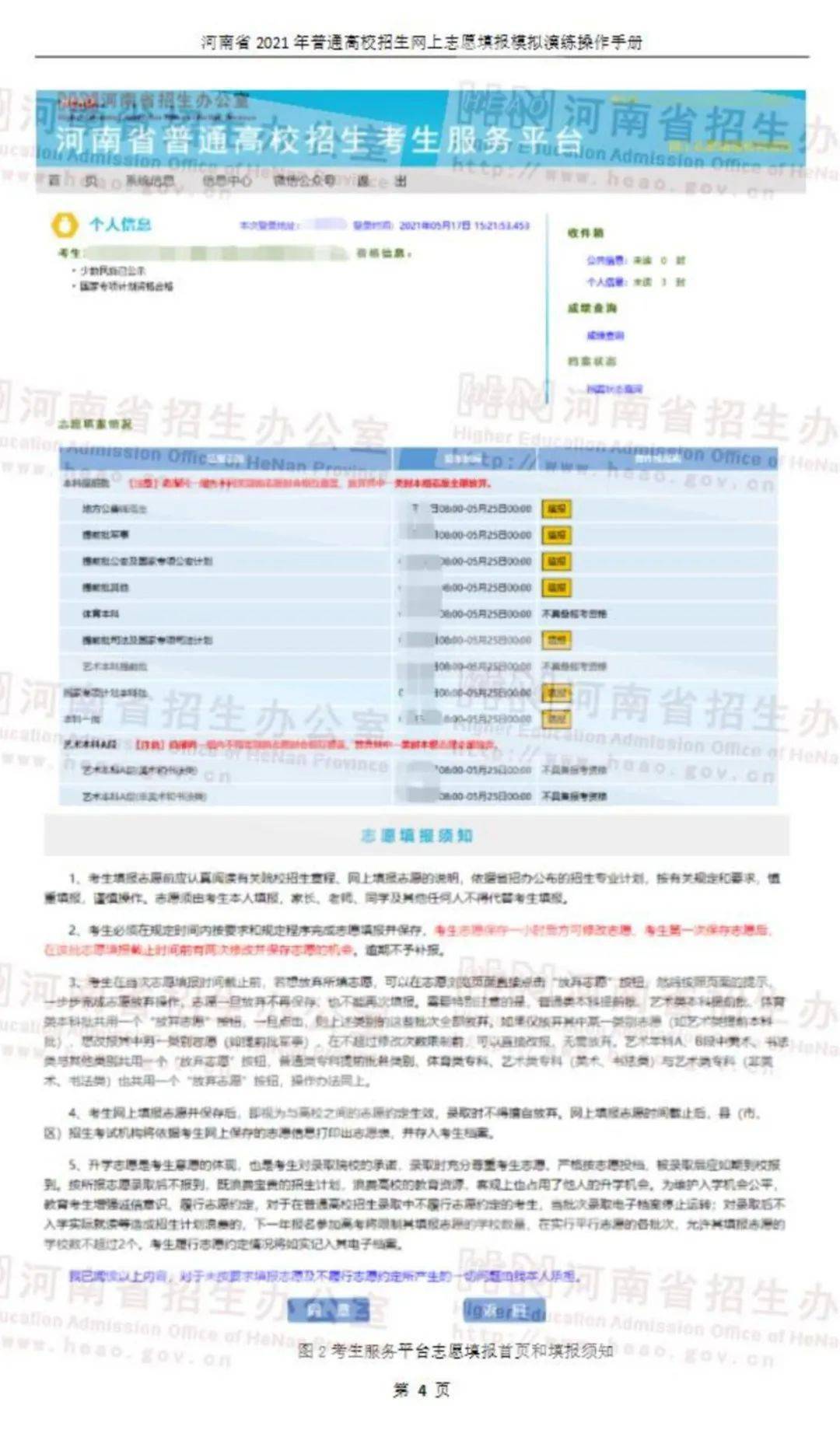 2024年新澳门今晚开奖结果查询,实际应用解析说明_JLL2.47.29声学版