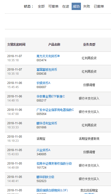 新澳门开奖结果2024开奖记录今晚,技术改革落实方案_UKA1.12.79计算机版