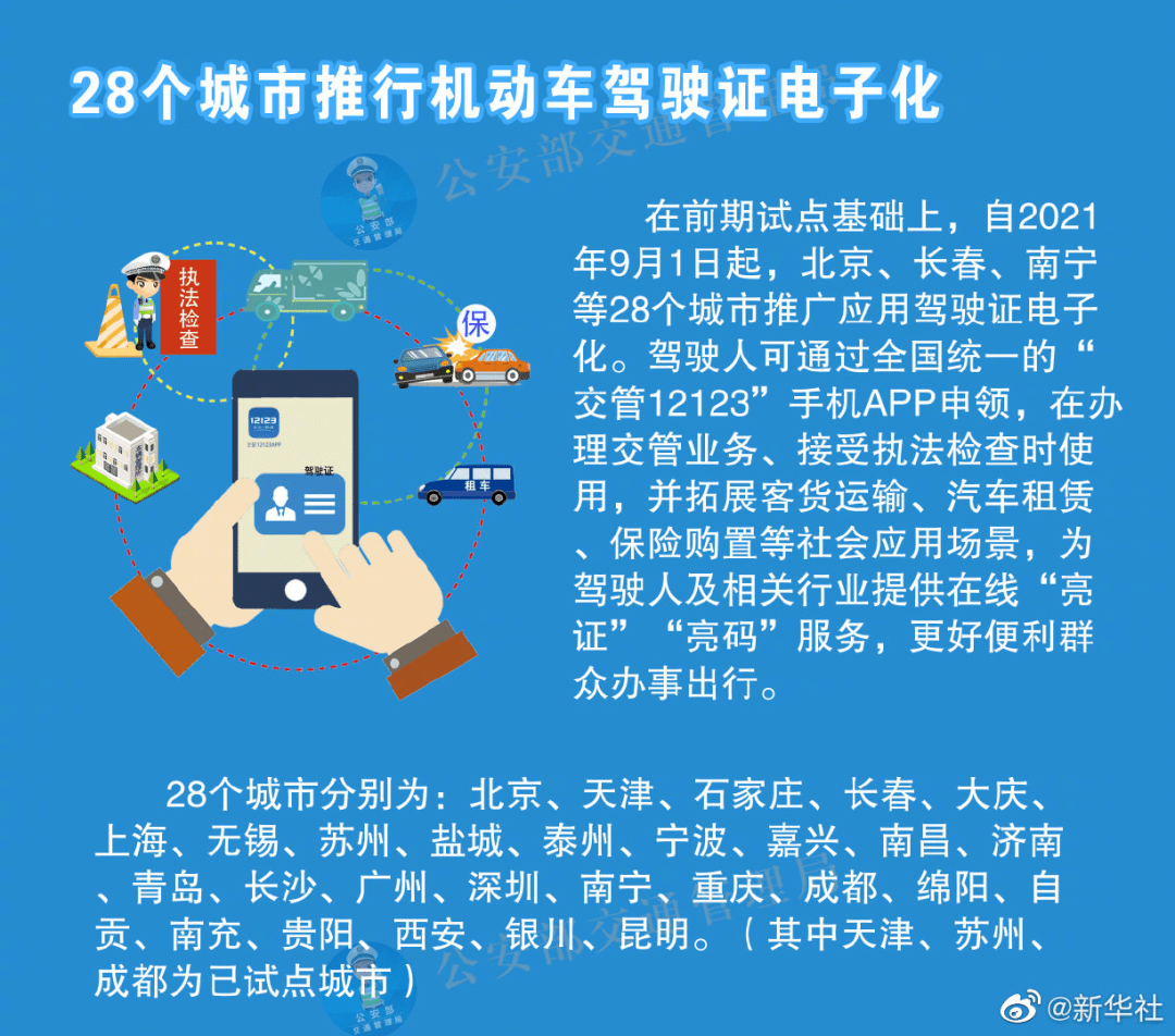 新澳门内部资料精准大全2024,确切解答解释落实_QPG2.13.92高效版