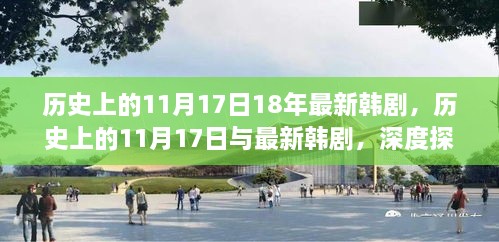 江南烟雨断桥殇 第14页