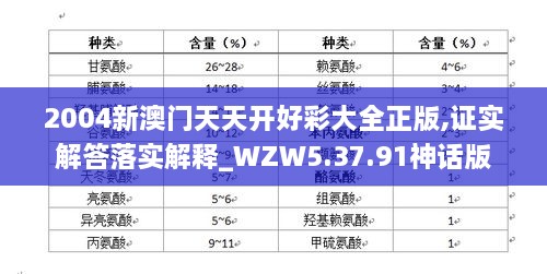 sheshenchudi 第11页