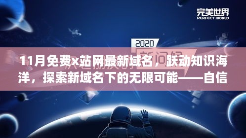 江南烟雨断桥殇 第12页