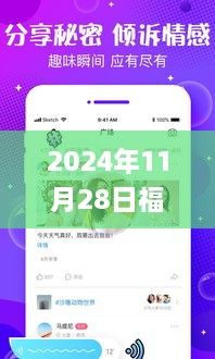 探秘福建移动app最新版，巷弄秘境中的特色小店（最新版福建移动app带你发现隐藏小巷中的美食）