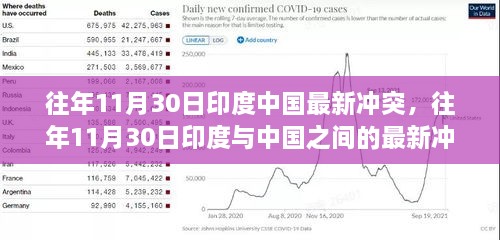 2024年11月 第20页