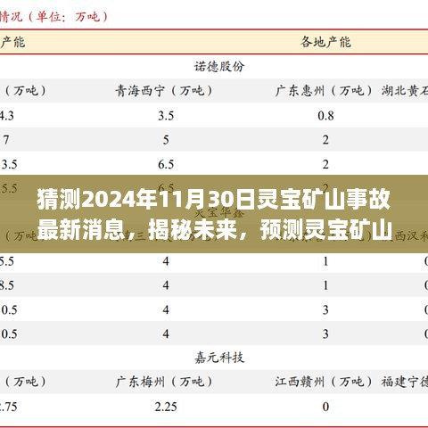 2024年11月 第8页