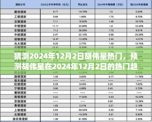 houniaonanfei 第4页