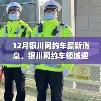 初告白 第4页