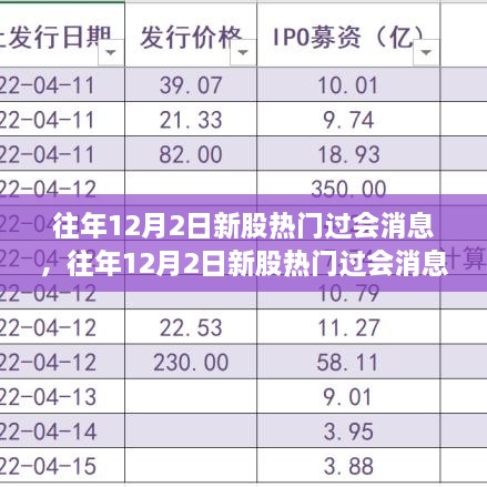 2024年12月4日 第26页