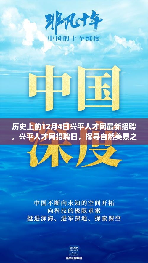 2024年12月5日 第2页