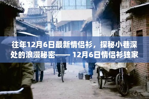 2024年12月7日 第3页