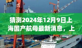 2024年12月10日 第14页