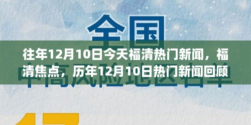 2024年12月10日 第8页