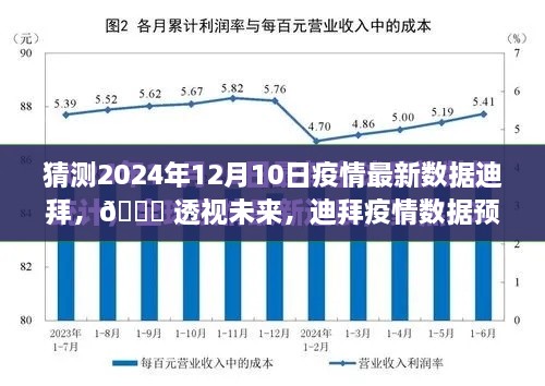 2024年12月11日 第8页