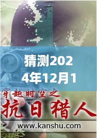 揭秘未来军演进展，如何实时把握军演动态，成就自信与梦想的新篇章（实时更新至2024年军演进度）