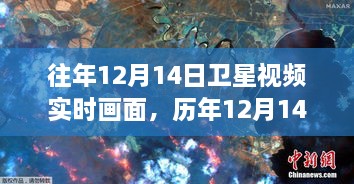 2024年12月17日 第16页