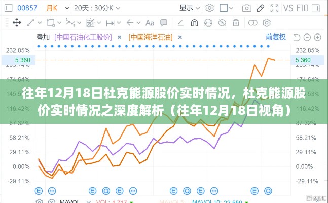 2024年12月18日 第10页