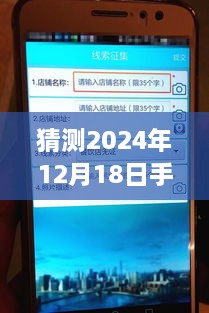 2024年手机实时上传迈向1MB/s，实现高速上传的指南（面向初学者与进阶用户）