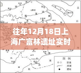 上海广富林遗址历年12月18日实时客流深度测评与介绍