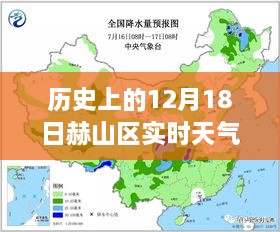 赫山区历史天气预报探寻自然美景之旅，重拾内心的宁静与平和在十二月十八日