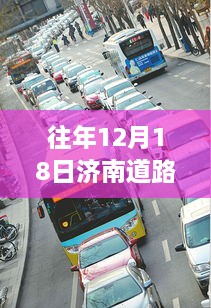 科技重塑济南道路，智能导航引领未来，揭秘智能道路导航产品如何提升生活体验