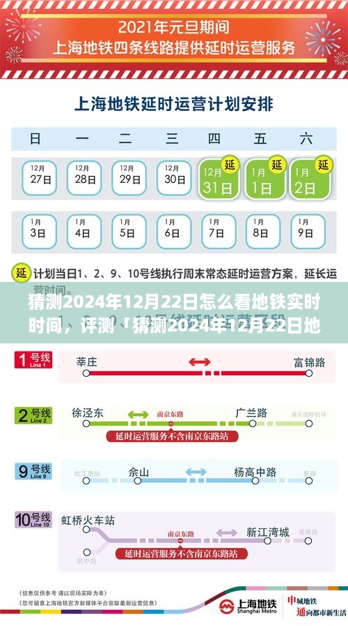 2024年12月24日 第7页