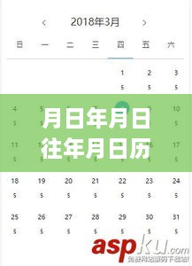 地震实时查询系统与历史深度解析，用户体验评测及今日地震实时追踪