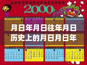 博阳路实时路口限行系统评测与历史文化沿革，深度解读与体验介绍