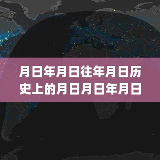 Spark集群实时流式系统安装历程，探寻技术革新与历史脉络