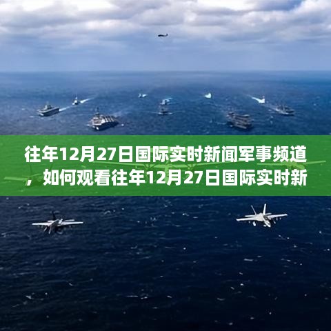 2024年12月30日 第7页