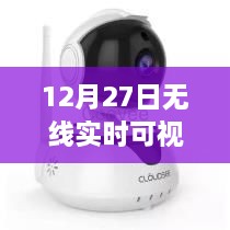 2024年12月30日 第6页