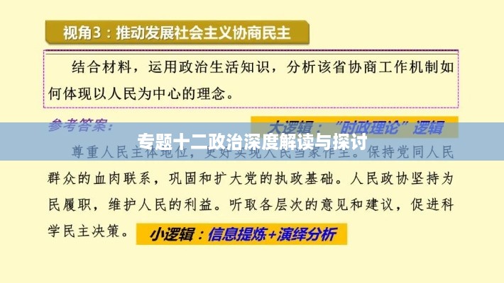 2025年1月5日 第22页