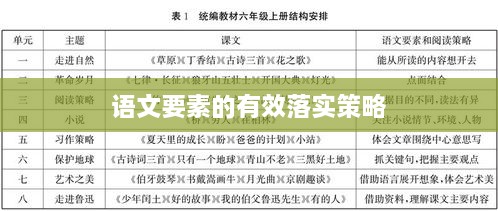 2025年1月7日 第19页