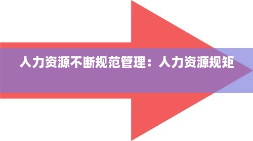 2025年1月22日 第8页