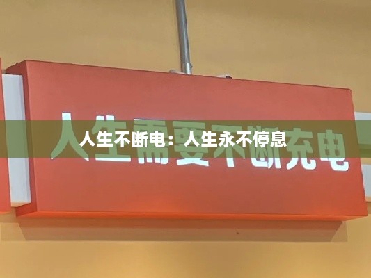 2025年1月25日 第13页