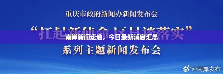 2025年1月25日 第6页