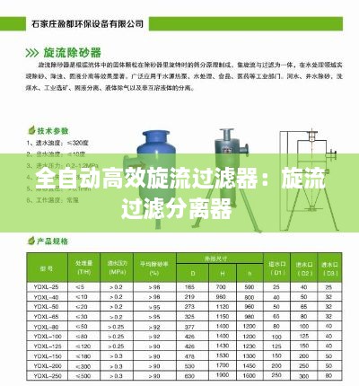 2025年1月26日 第6页