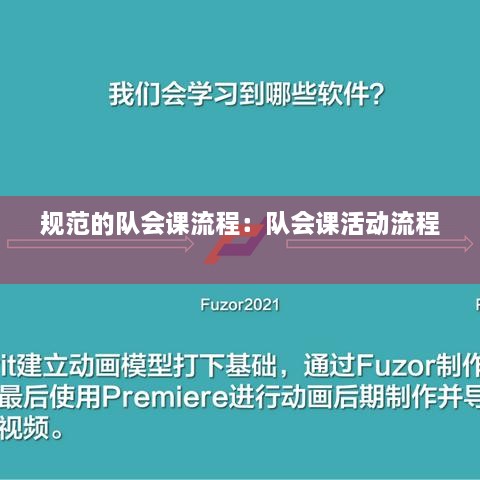 2025年1月27日 第21页